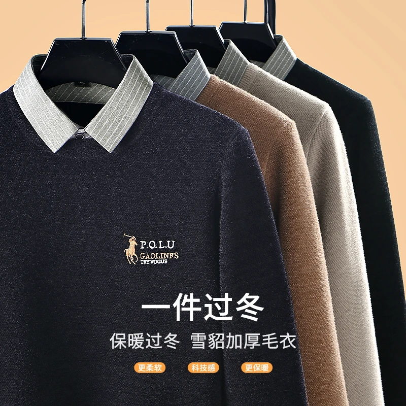 润恩秋冬加绒加厚雪尼尔毛衣一体绒 中年男士假两件毛衣打底衫