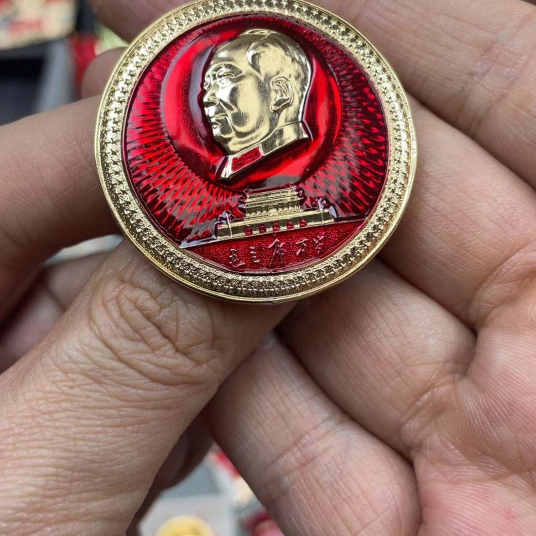 铝涵**好红色收藏精品小章