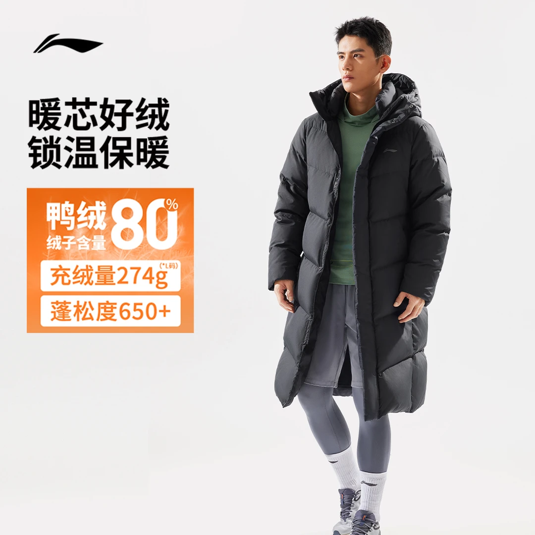 鸭绒长羽绒服丨李宁长款男士新款健身系列连帽冬季运动服AYMU095