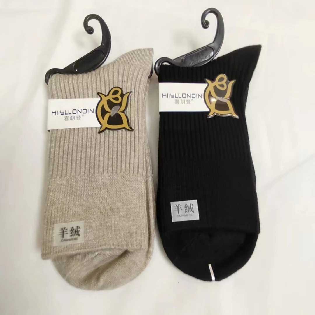 秋冬绒感吸汗不臭脚中筒羊绒袜（NO退NO换）