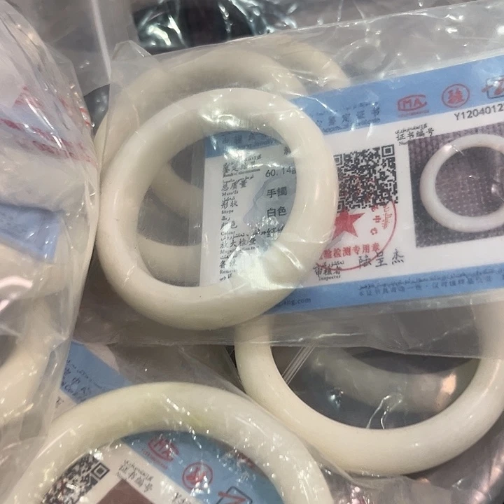 颈饰未镶嵌和田玉圈口备注