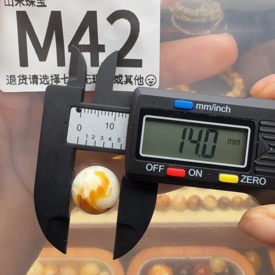 琥珀未镶嵌裸石琥珀蜜蜡