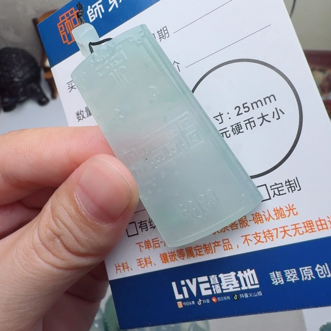 罗***好未镶嵌定制翡翠包工