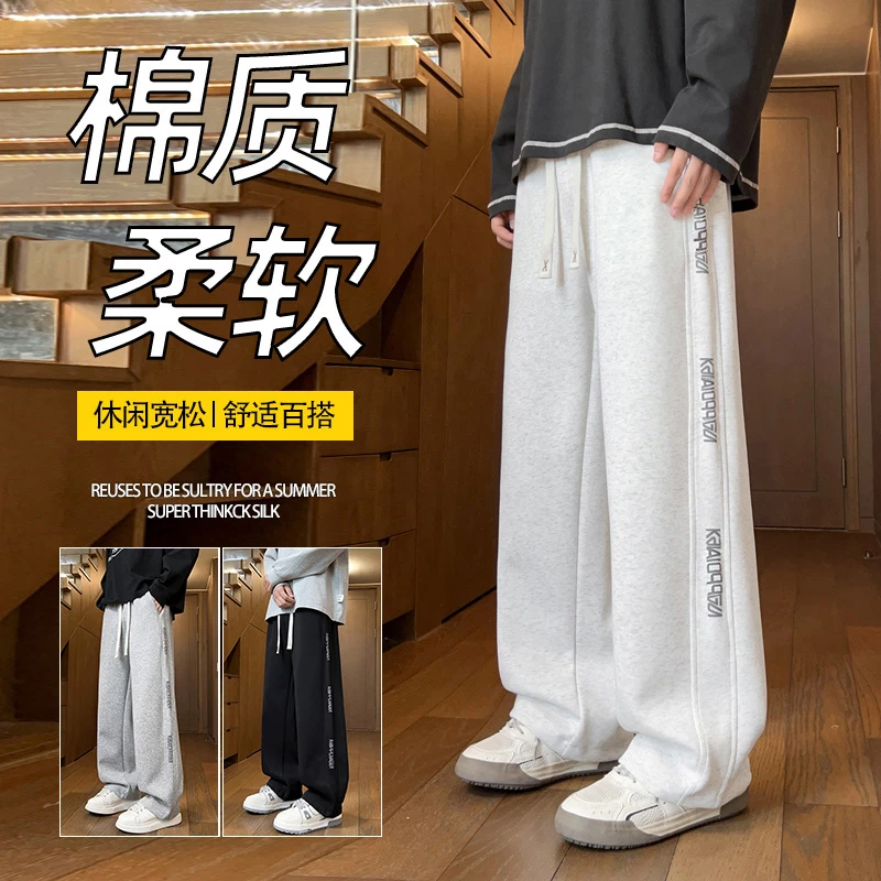 NINEDAO/玖岛秋季宽松直筒男士休闲裤时尚潮流百搭休闲学生卫裤