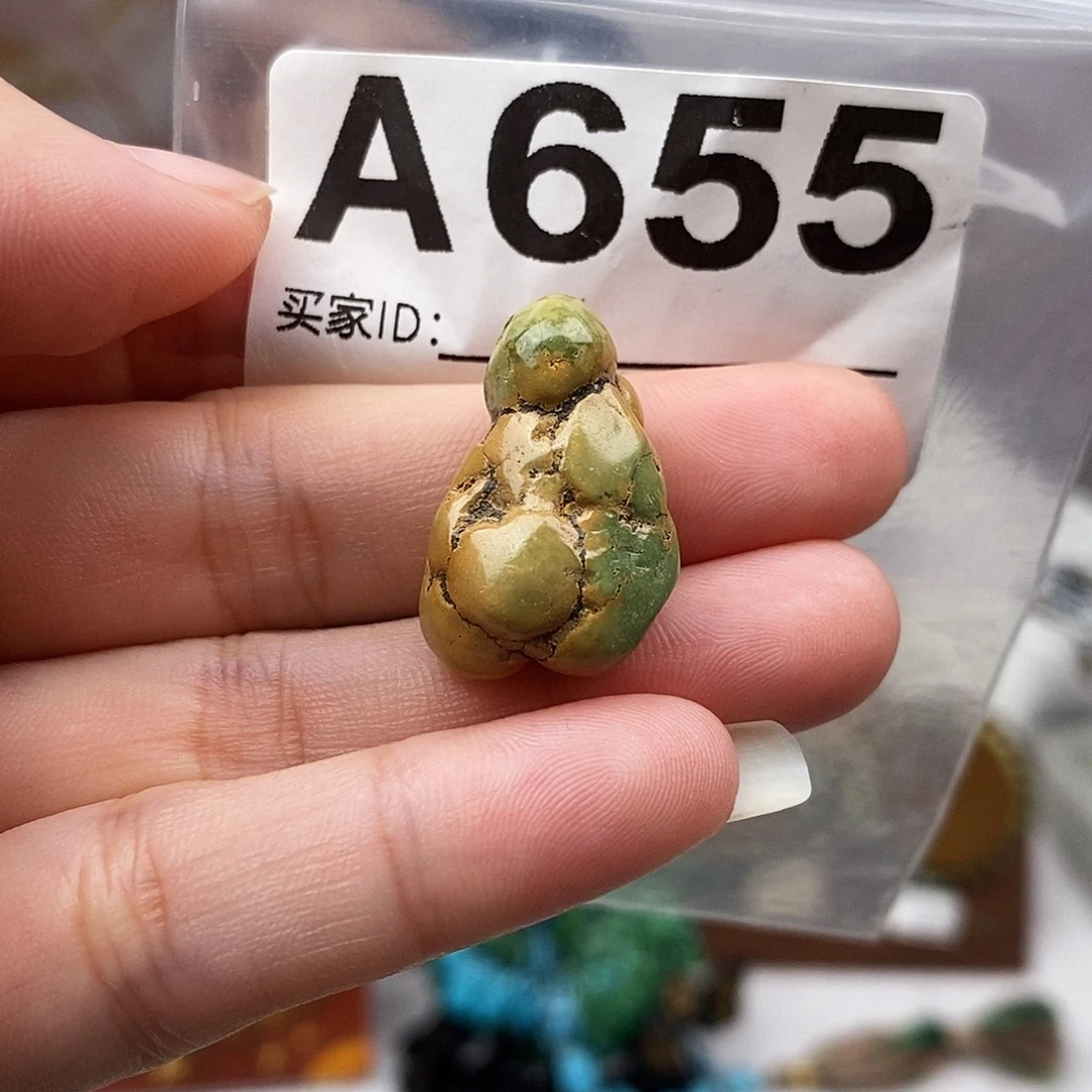 绿松石未镶嵌原矿