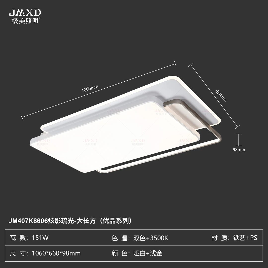 三室两厅套餐简约亚克力餐厅长条方形双色家用超薄