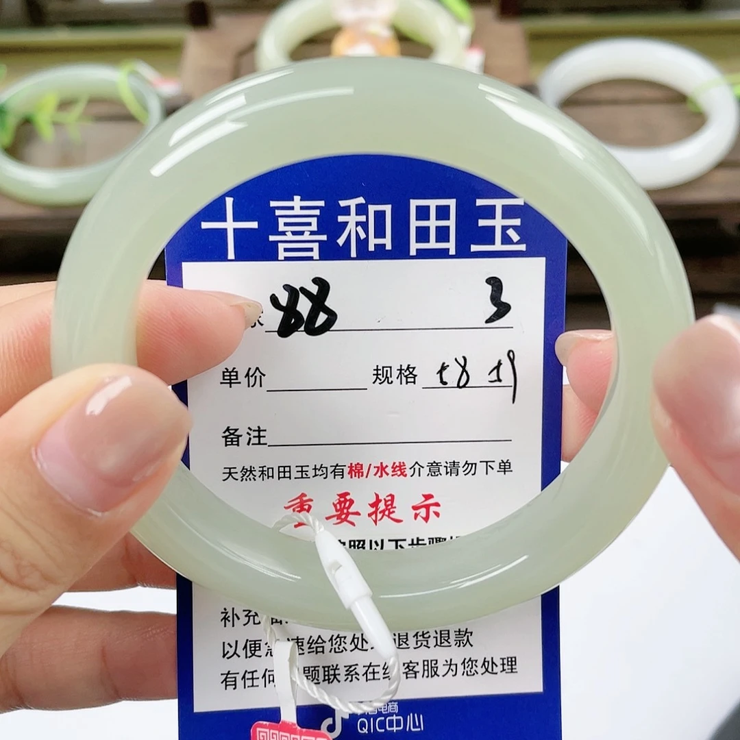 【闪购商品】未镶嵌手镯和田玉