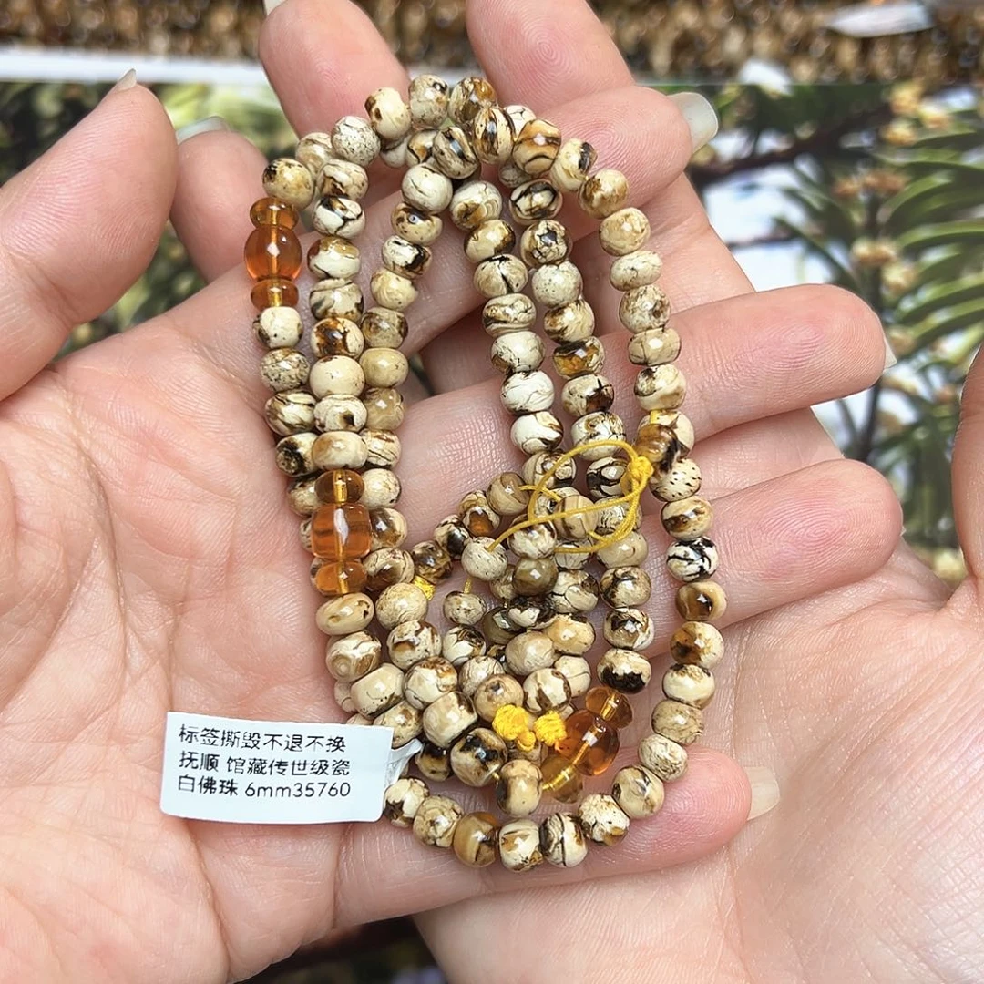 未镶嵌颈饰琥珀抚顺