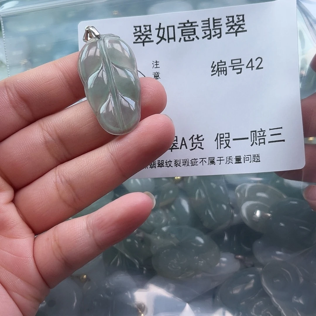 翡翠颈饰未镶嵌释****)天然翡翠42