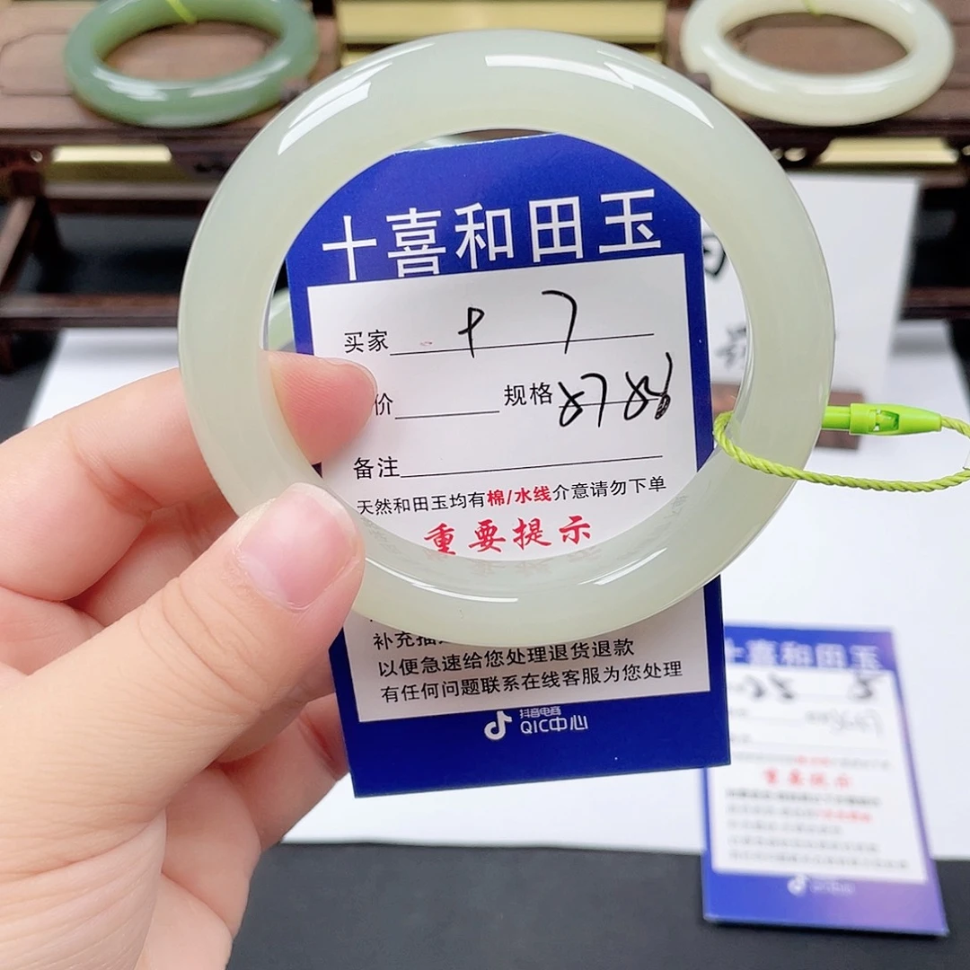 和田玉未镶嵌手镯