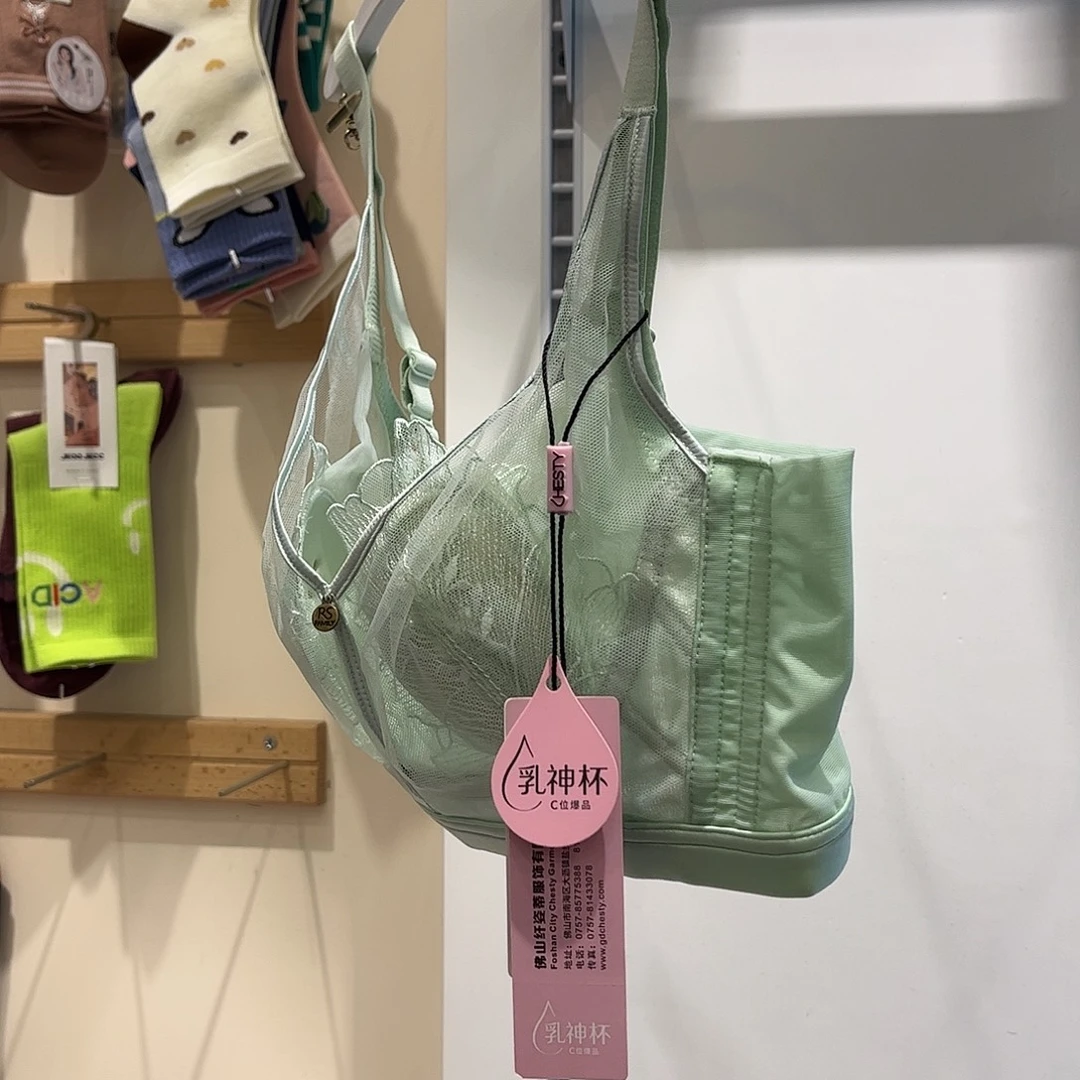 三醋酯纤维七五梅639