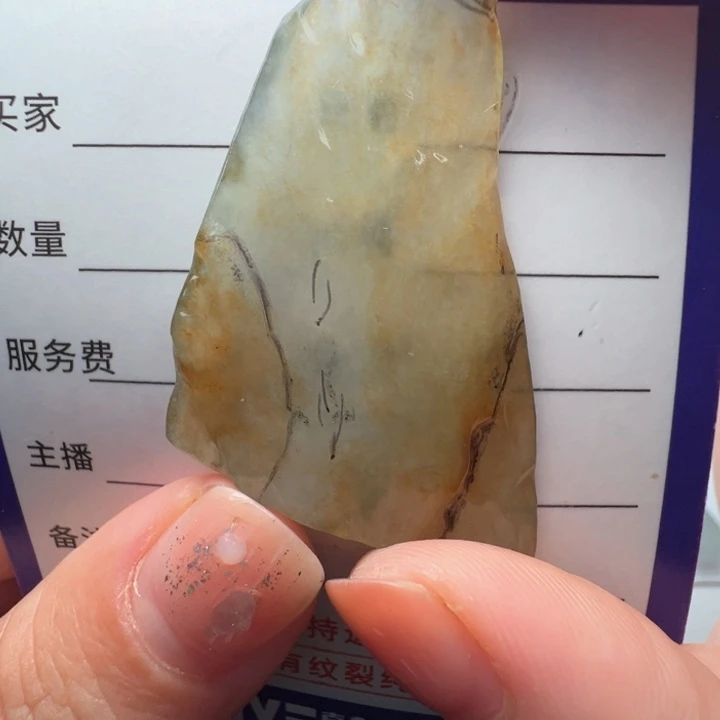 定制翡翠未镶嵌包抛光