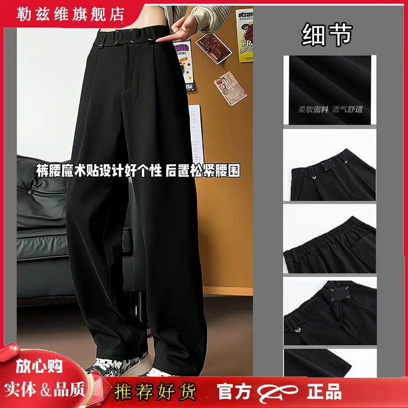 2025【秋冬季新款】宽松休闲直筒裤垂坠高级软毛呢暗条纹长裤