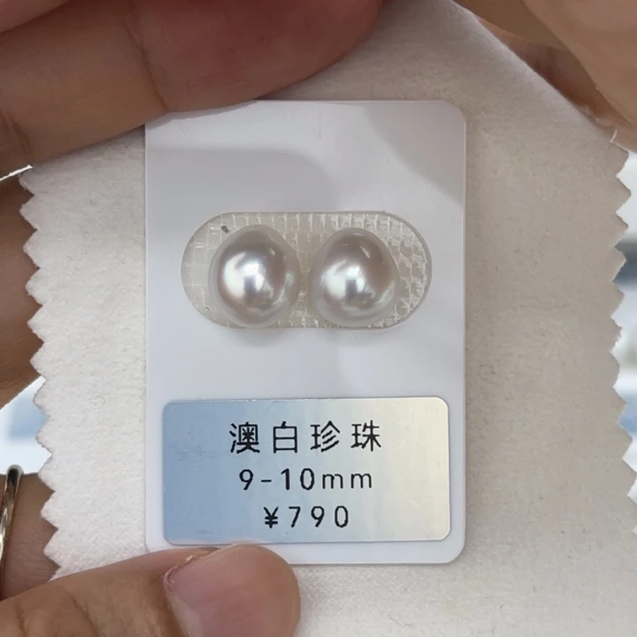 未镶嵌裸珠定制海水珍珠