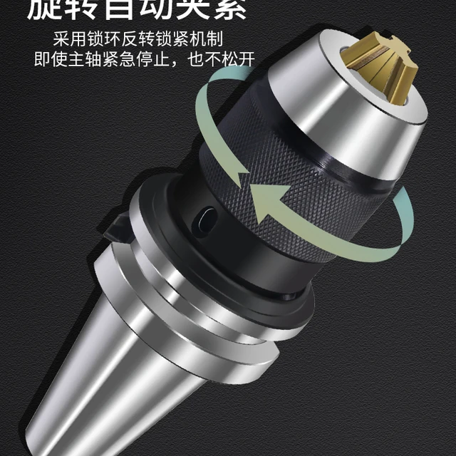 BT40钻夹头刀柄apu13自紧式bt50/bt30莫氏铣床R8加工中心一体式
