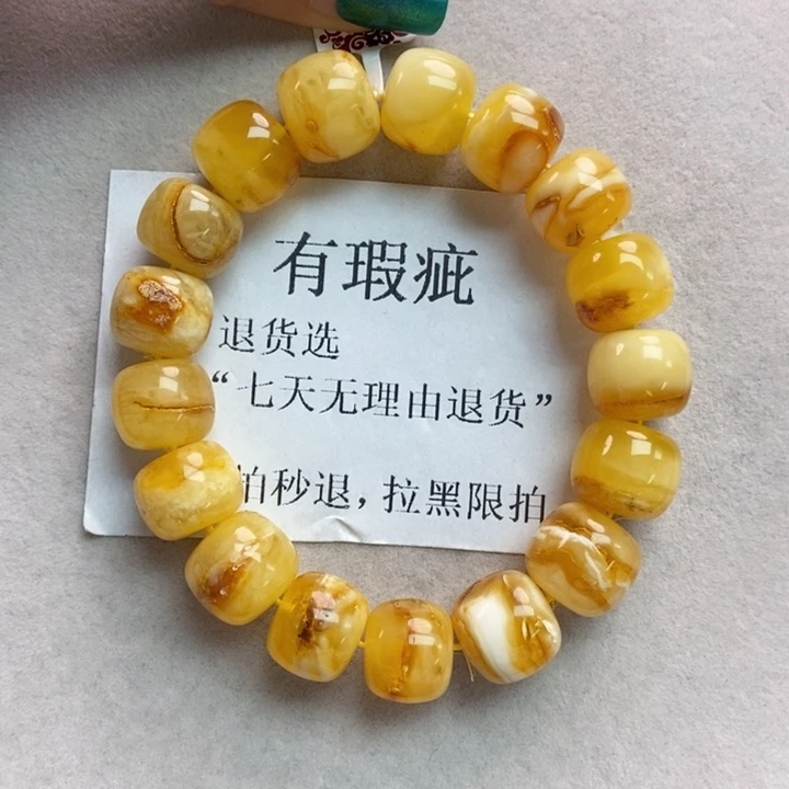 蜜蜡珠宝奇石未镶嵌12