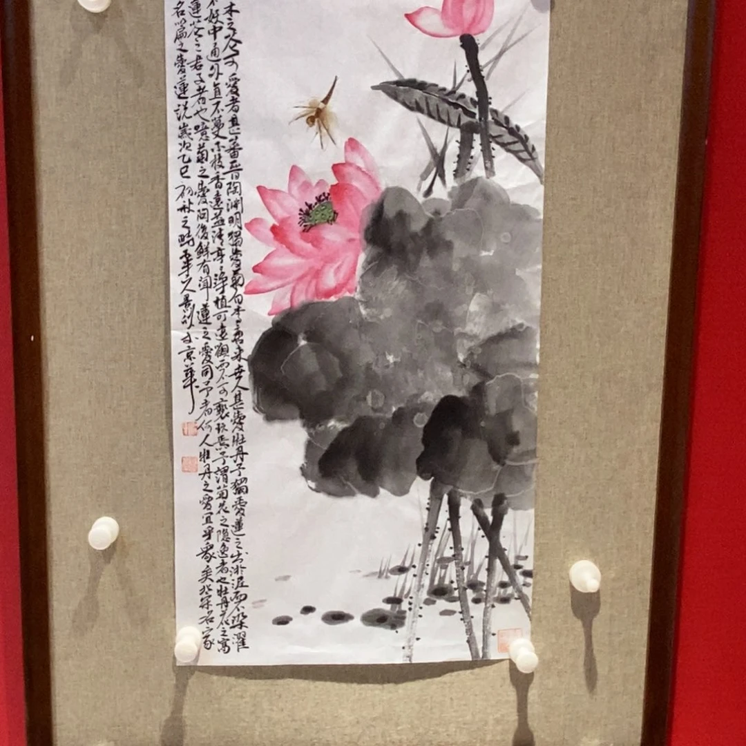 国画国画艺术国画艺术