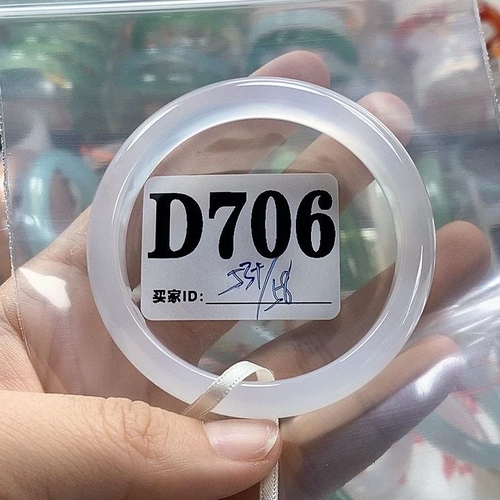 玛瑙/玉髓手镯未镶嵌小**干