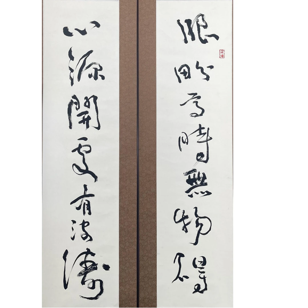 4-305 书法 尺寸33*134cm x2 纸本立轴