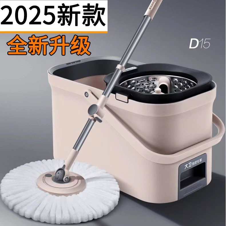 大卫拖把2025新款家用旋转桶一整套免手洗甩干懒人墩布拖布一拖净
