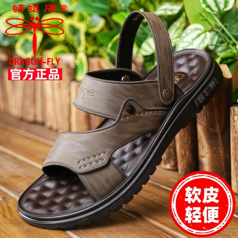蜻蜓牌凉鞋男款夏季外穿开车休闲防滑软底沙滩鞋男士凉拖鞋子两用