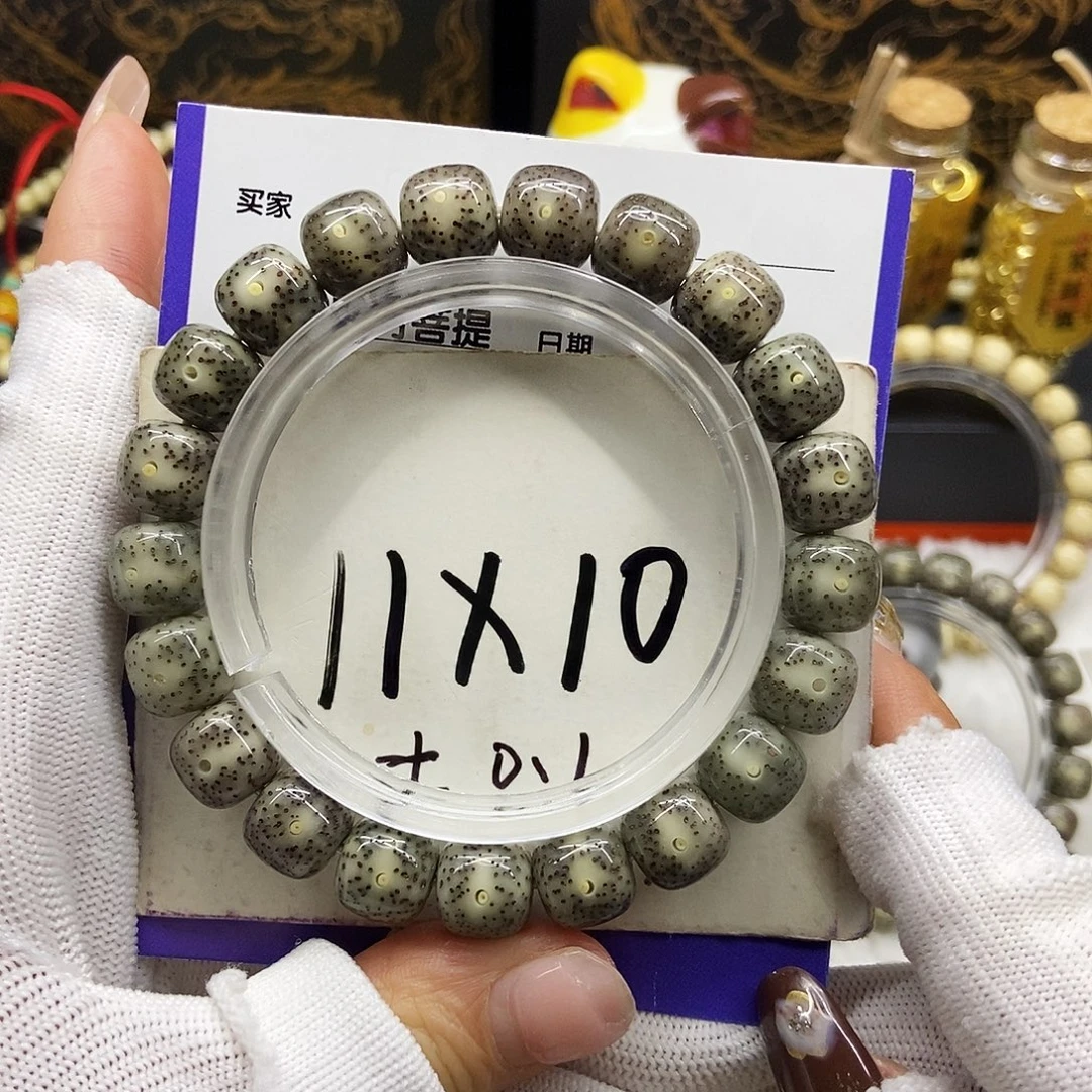 星月菩提手串6星点货黑冰小细星11/10
