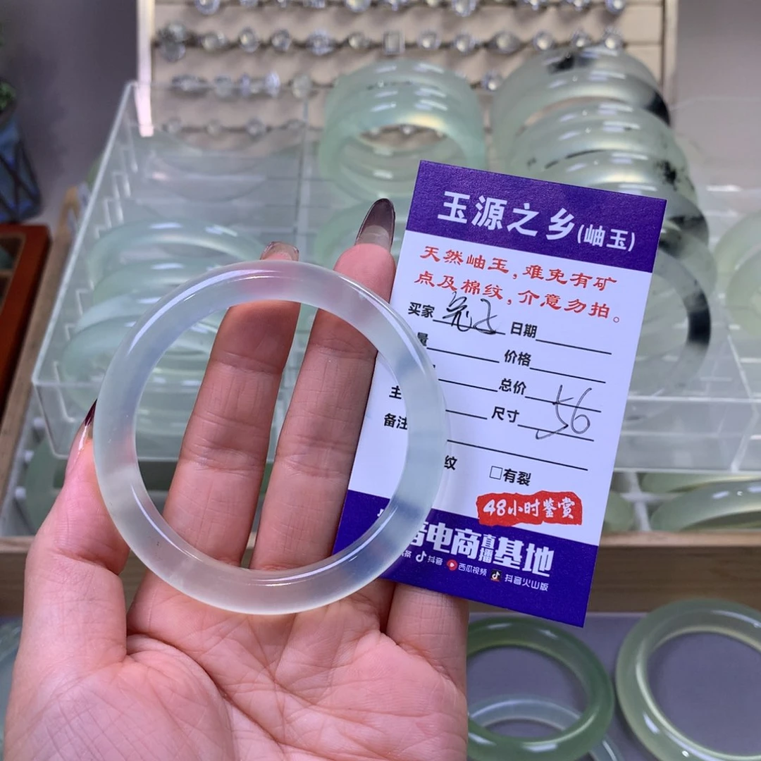 蛇纹石玉手镯未镶嵌就****?