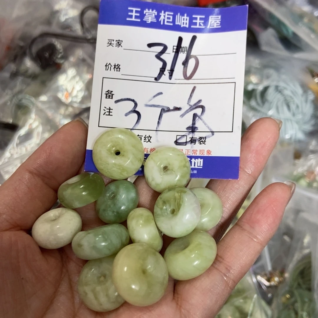 岫玉未镶嵌吊坠吊坠多样性，发一个