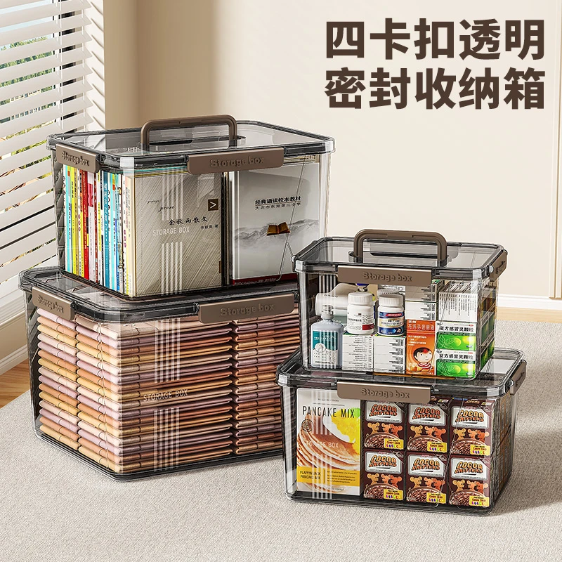 手提透明收纳箱家用衣服玩具零食书本大容量加厚整理盒塑料储物筐