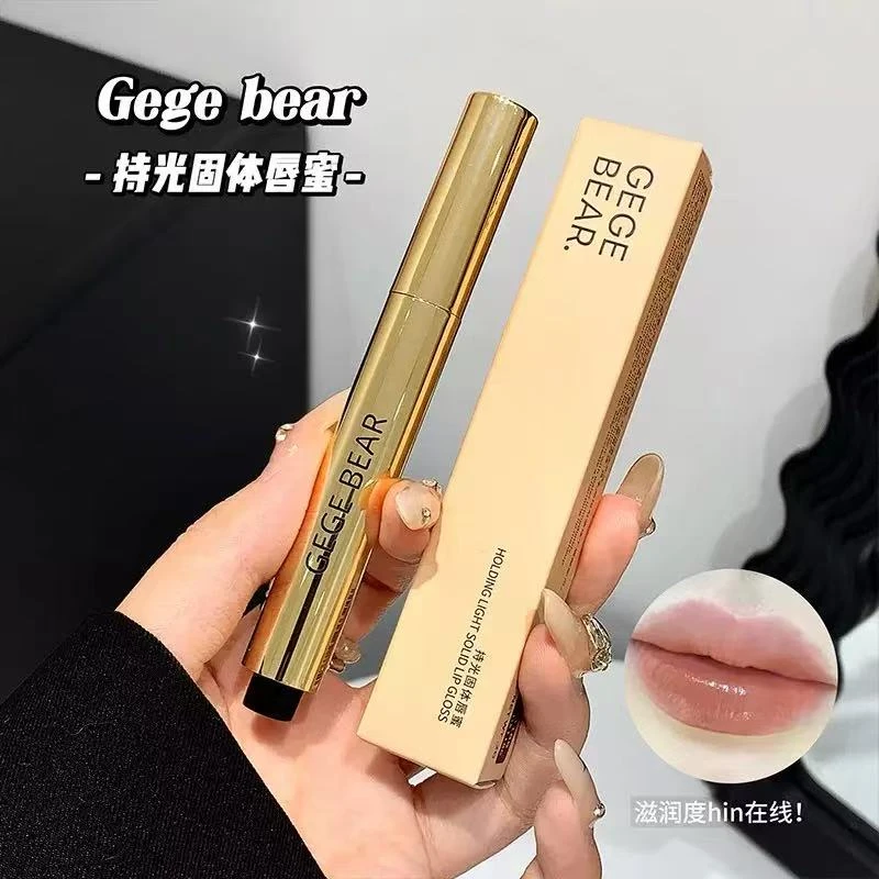 戈戈小熊持光固体唇蜜【no退no换】0245