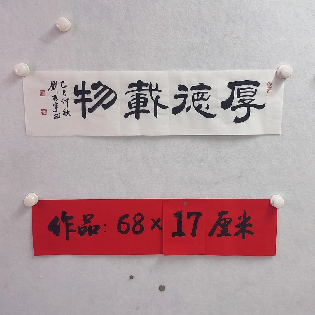 书法14