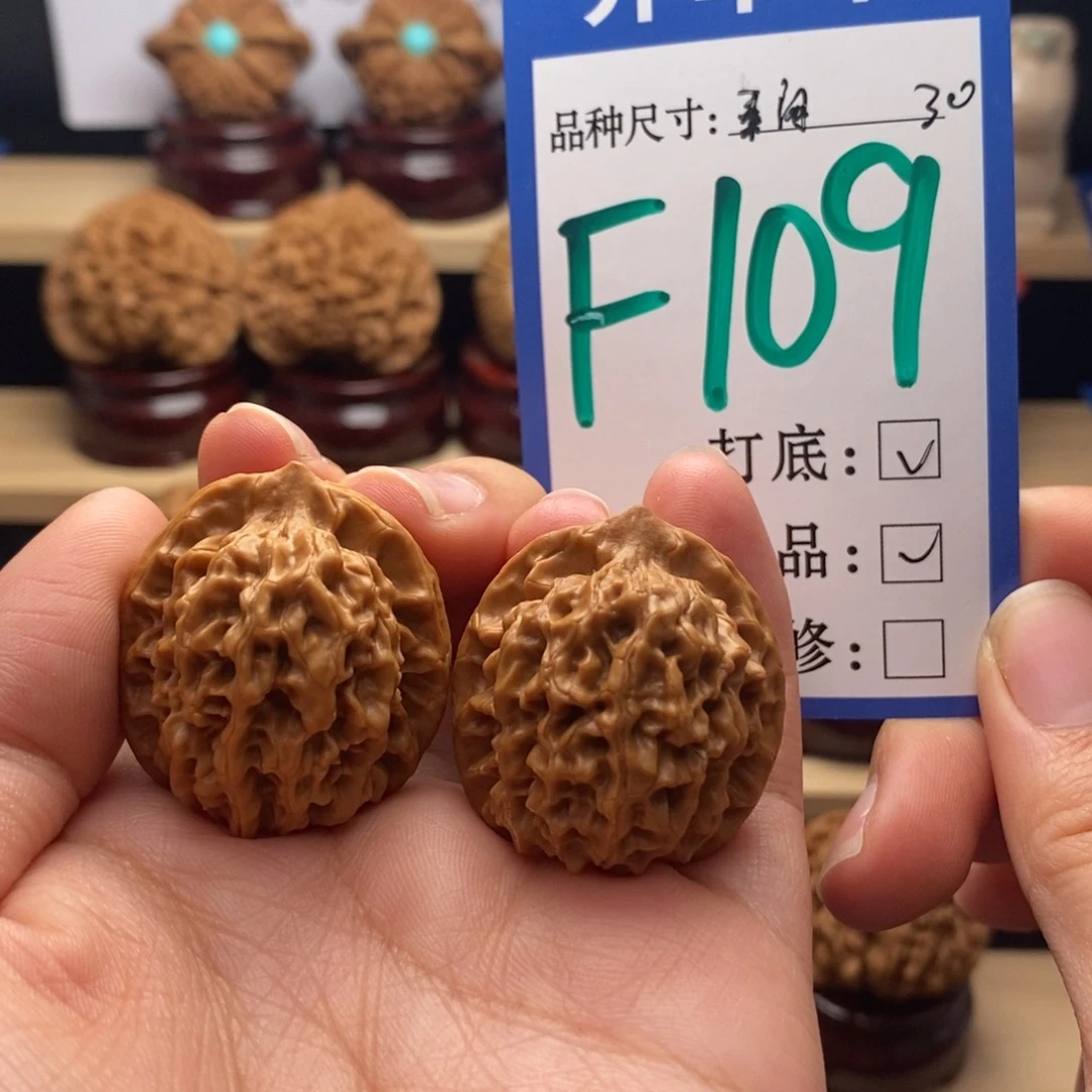 吊坠文玩核桃秦闷全品30