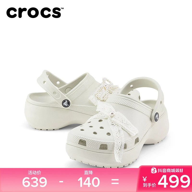 CROCS/卡骆驰【经典珍珠蕾丝云朵】洞洞鞋时尚休闲|211540