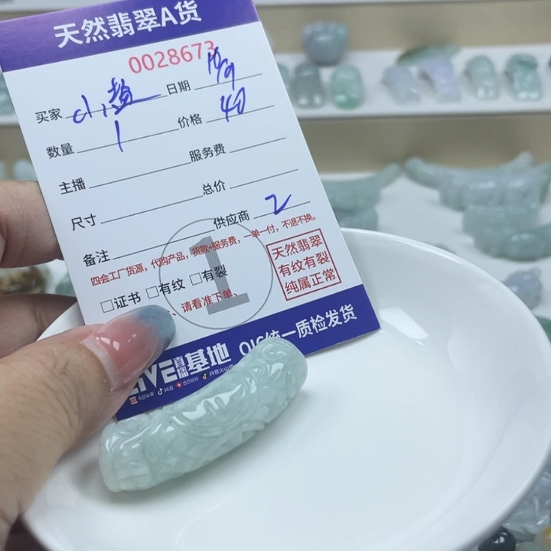 ****熊颈饰未镶嵌翡翠345678