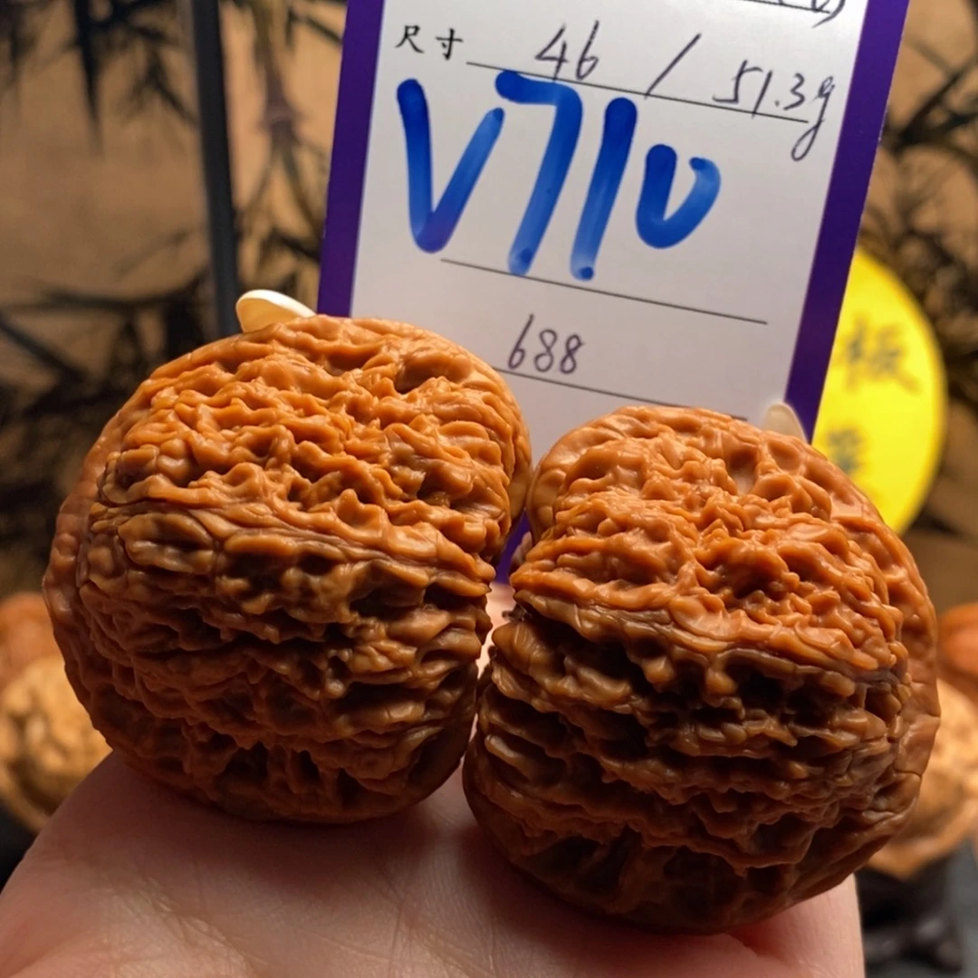 把件文玩核桃球疆46（全品）