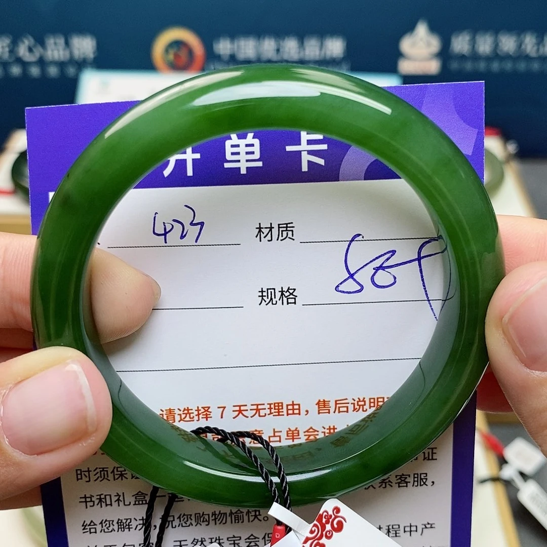 和田玉未镶嵌手镯az