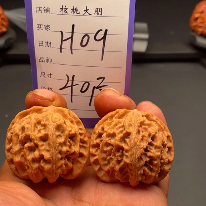 核桃苹果园40尺寸全品
