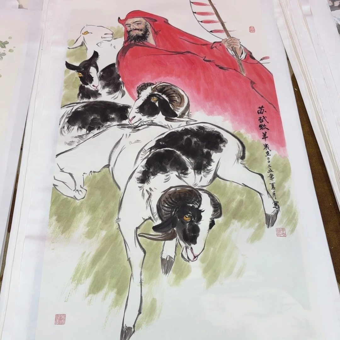 宇***斯国画李志朝四尺童