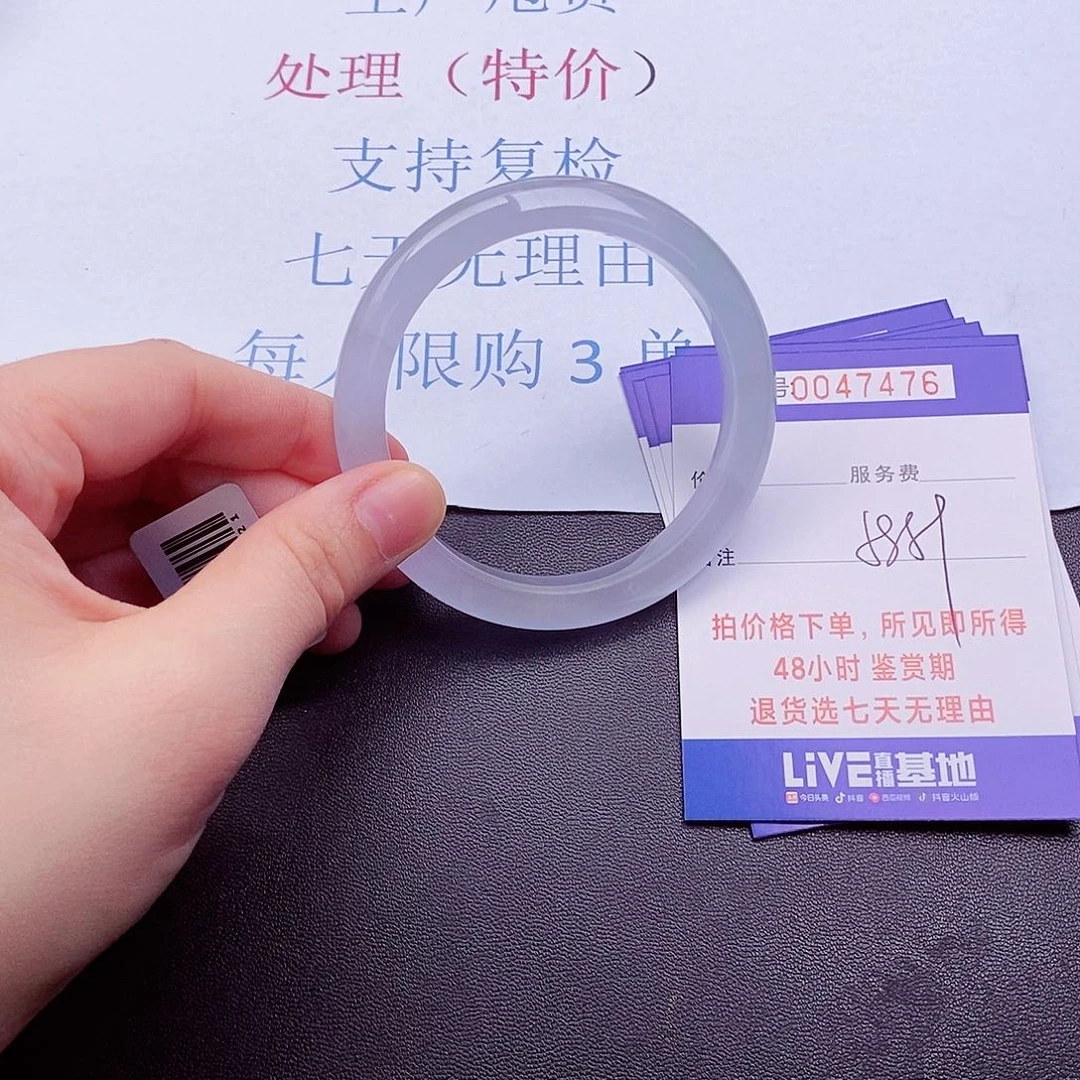 拍下实物为准0000