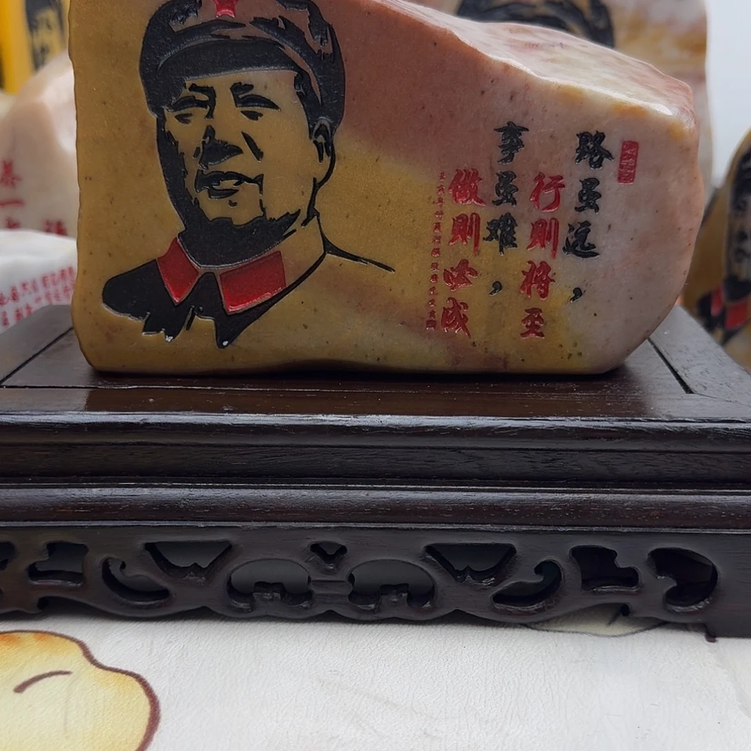 玉新疆金丝彩玉刻字