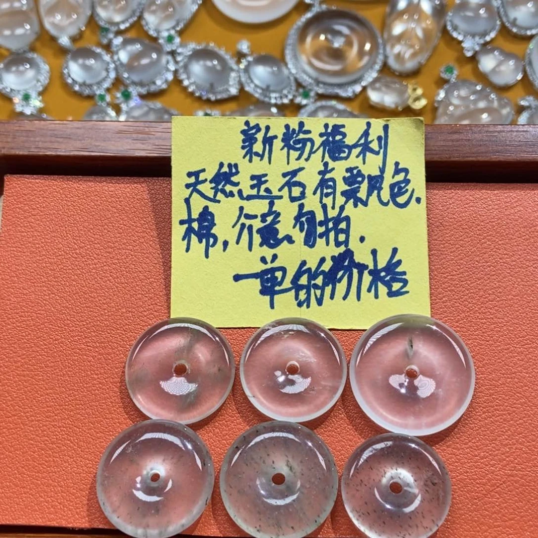 石英质玉未镶嵌颈饰