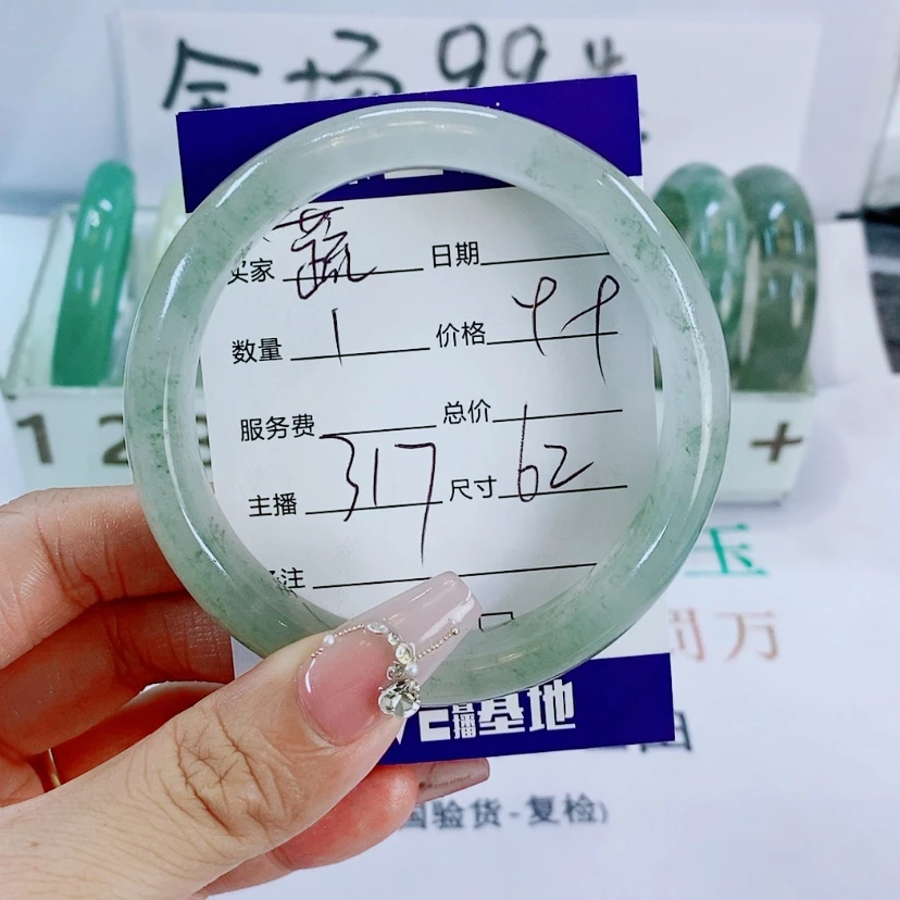 【闪购商品】石英质玉手镯未镶嵌蔬*张317