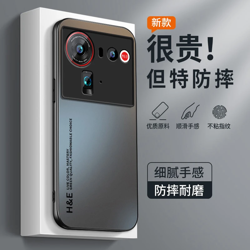 努比亚z80ultra手机壳新款防摔保护套男女款超薄外壳适用简约字母