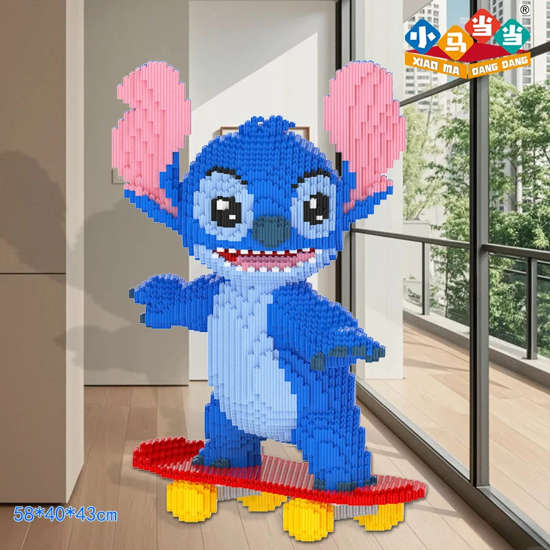 58cm超大史迪仔-0.8大颗粒益智积木玩具亲子拼装女孩礼物摆件生日