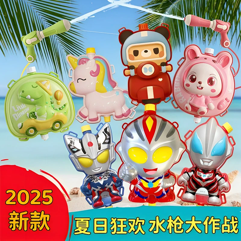 儿童夏日水枪背包卡通泼水节幼儿园男孩打水仗沙滩戏水玩具水枪