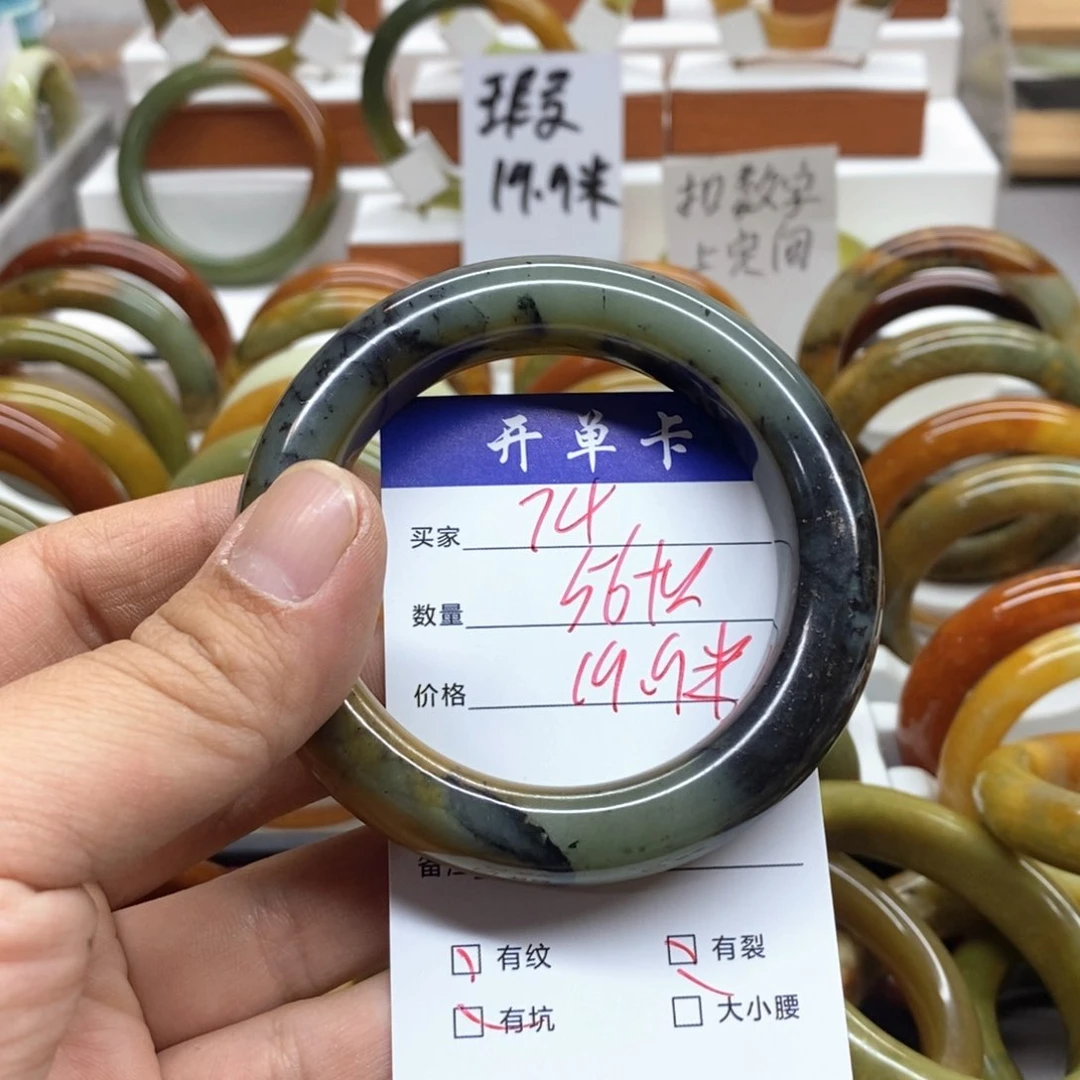 蛇纹石玉未镶嵌手镯畅*