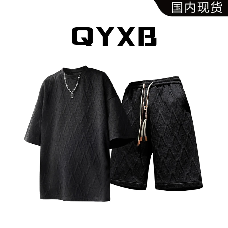 【品牌现货】QYXB提花短袖T恤套装夏季时尚百搭圆领半袖两件套装