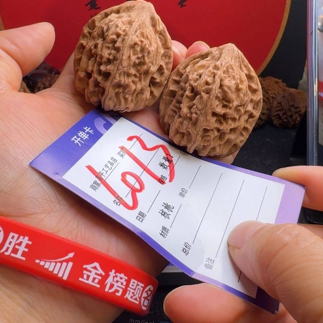 文玩核桃把件40老款鸡心