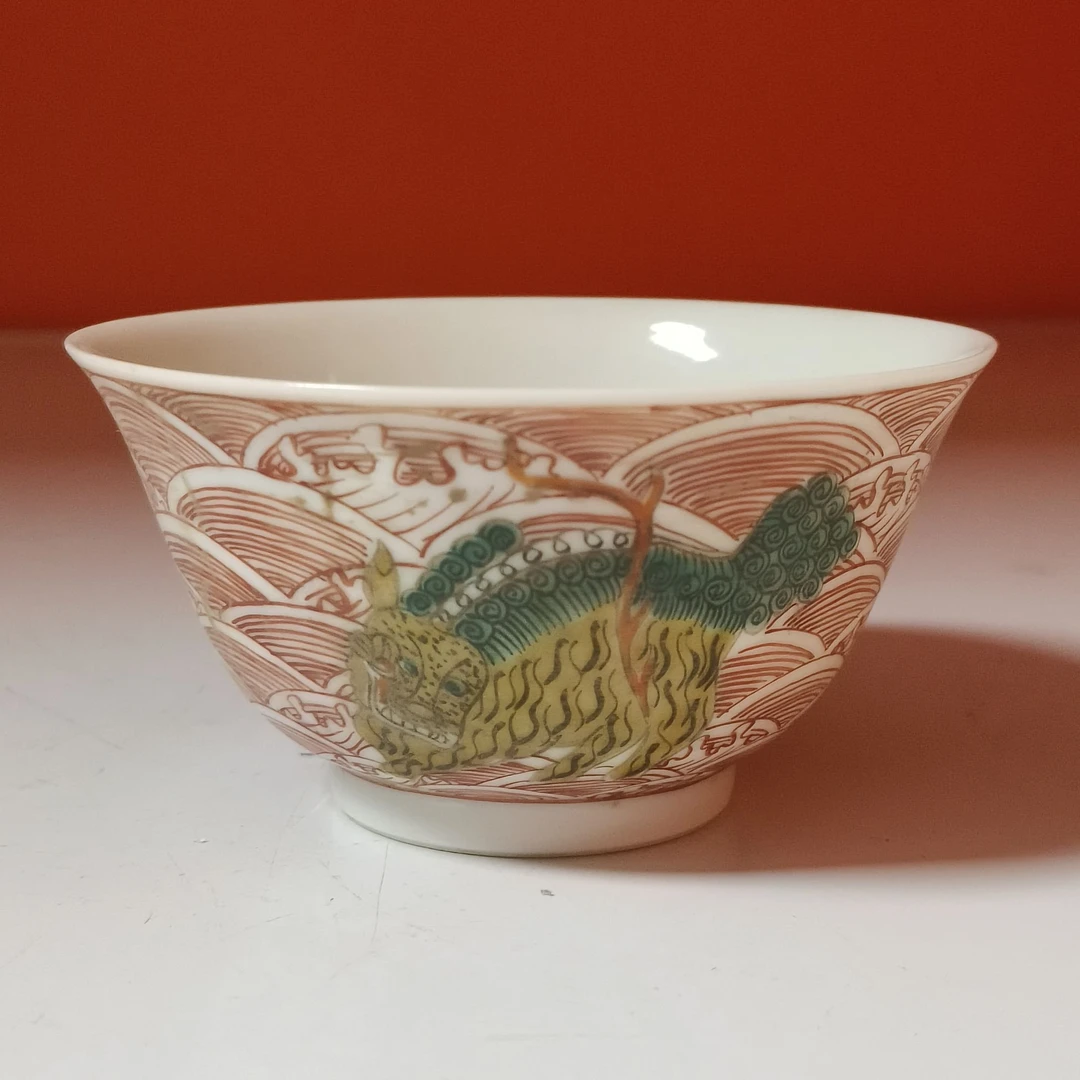 3346清晚期 矾红海水瑞兽纹杯