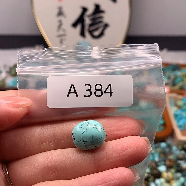 绿松石未镶嵌扣子扣子